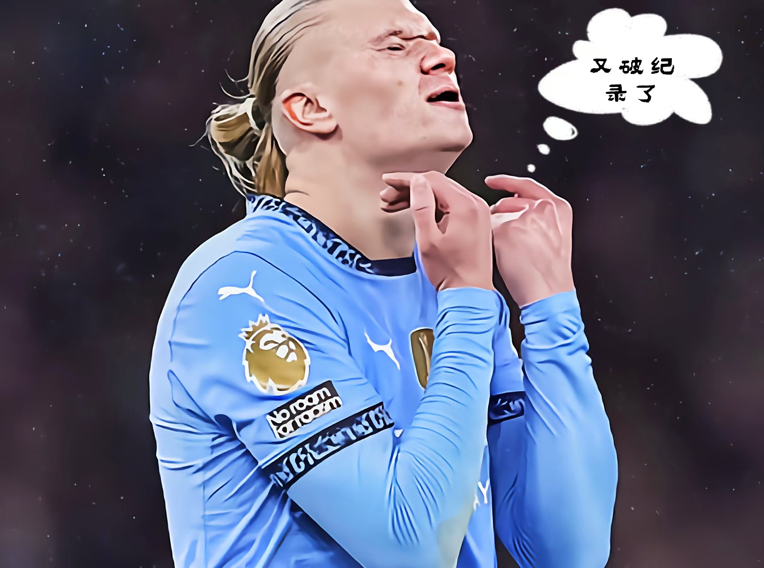 kaiyun sports-哈兰德回归赛场，赛况扑朔迷离首场状态亮眼，TL观众沸腾！的简单介绍-kaiyun sports