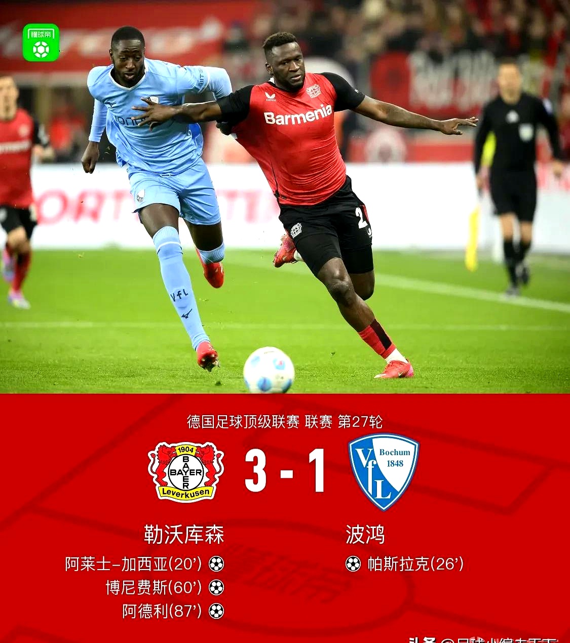 kaiyun官网-凯恩官方宣布战术调整新规，独行侠引发争议！-kaiyun官网